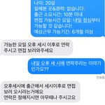 이게 <b>대체</b> 무슨 말인지 이해가는 사람