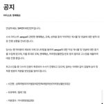 요즘 에스파 고소 자주해서 너무 좋은듯ㅎㅎ