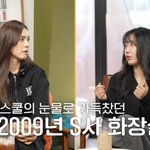 "애프터스쿨 데뷔? 꿈 이뤘지만…<b>SBS</b> 화장실에서 매일 울어"...