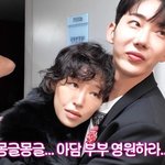  포옹→손하트 스킨십 폭주 “재혼해?” <b>2am</b>도 깜짝 (무조권)