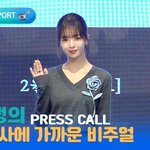 크러쉬 조이 결혼 <b>축하</b>드립니다