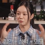캐릭터를 위해 명품 내돈내산 했다는 혜리