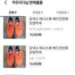 [어케생각해] <b>당근계정</b>빌려준것