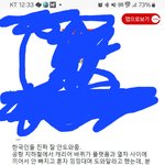 [어케생각해] 한녀들 왜 필요할때만 한남 찾아?^^