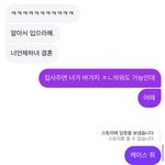 [댓글부탁해] 남친이 나랑 결혼생각 있어보여??댓글부탁드려요ㅠㅠ