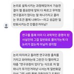[드루와] 랜챗<b>남</b>이랑 키<b>배</b>뜨는중임