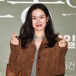 [모두드루와] 손예진, 드라마 속 민희진 변신? “‘버라이어티’...