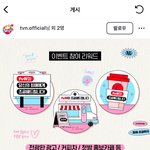 탱구 좋아하는 사람?
