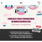 좋아하는 배우 기 살려주고 싶은데