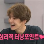 <b>백현</b> 이때 진짜 설레게 생겼네