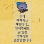 [댓글부탁해] 빌런짓한 썰 풀고가자