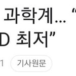 [댓글부탁해] 이공계 여성<b>할당</b>이 필요한 이유
