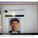 [단독] '<b>문형배</b> 헌재소장 대행 졸업' 대아고 동문 카페서 음란물...