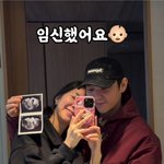 '난임 고백' 김지혜최성욱, 6년 만에 결국 임신 성공