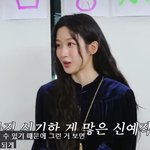 <b>최현욱</b>, 문가영 앞에서 "떨린다"...깜짝 ('살롱드립2')