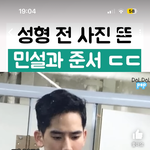 육준서 <b>과사</b> 나만 처음봄..?