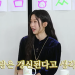 문가영 "첫사랑 항상 갱신…멈춰 있지 않다"('살롱드립')