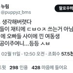 근데 이건 원래부터 개많지않았냐