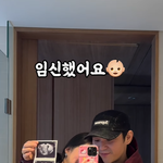 고백' 김지혜최성욱 "6년 만에 임신 성공…5주차, <b>태명</b>=백호"