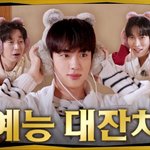 [군대] 달석 한다