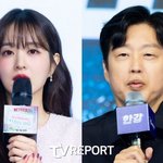 박보영, '19살 연상' 김희원과 열애설에 분노... "1년간...