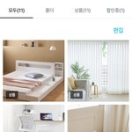 <b>가구</b> 80~만원치 골랏어