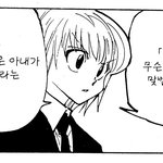 내친구 <b>재수</b>하는데 ㄹㅈㄷ