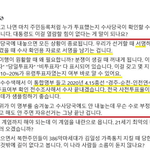 왜 <b>이</b> 쉬운걸 <b>안</b>해요? 자꾸 감추려고 하는