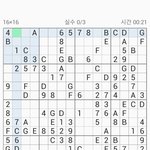 <b>스도쿠</b> 고급