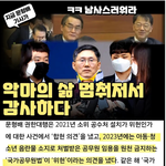 문형배 <b>판사</b>님. 대단 하신듯. 포석이 장난이 아닌듯 해요