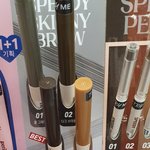 [드루와] 눈썹 연하게 하는 법