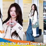 있지 ‘유나’, 오늘도 역시 ‘유난히빛이나’ (출국)[뉴스엔TV]