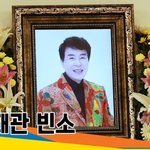 국민가수 송대관..심장마비로 별세 ‘안타까운 이별’ [뉴스엔<b>TV</b>]
