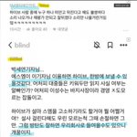 에스엠 이거 실화냐??