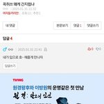 [드루와] 판<b>남들</b>은 ㄹㅇ