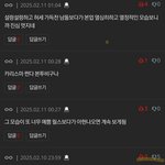 <b>베몬</b>한테 악플 다는애들 인성 개꼬인거 같음