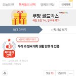 ㅇ ㅑ 이거 우리학교 같은데