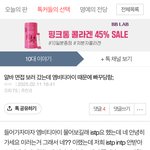 아 이썰 ㅈㄴ웃기네