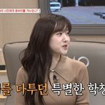 <b>이혜성</b>, '서울대' 가려고 이렇게까지…"화장실 참아가며 공부"...