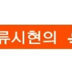 지면용/[류시현의 톡톡톡] 극장 가자 ‘더 폴: 디렉터스 컷’