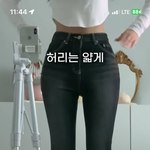 [댓글부탁해] 나급해 부츠컷 <b>세탁소</b> 수선될까