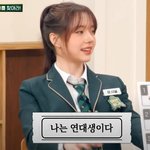 연세대 입학하자마자 휴학한 여자 아이돌