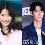 김우빈ㆍ신민아, 해외 여행 목격담? "여동생…가족 여행 중"...