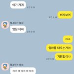 [어케생각해] <b>제</b>가 여동생에게 못할 <b>말</b>을 했나요? 의견 구합니다