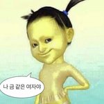 인티는 ㄹㅇ씹스러운 감성 다 모임