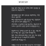 발을 씻자 불매해야겠네