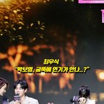 최우식 “박보영, <b>굴뚝</b>에 연기가 안나..?” [O! STAR 숏폼]