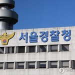 사태 당시 뭐했나"...서민위, 안형준 <b>MBC</b> 대표이사 경찰 고발
