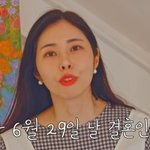모녀 서정희 5월, 서동주 6월 연하남과 나란히 결혼 (<b>동동</b>주주)