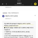 교보문고 cs직원 난독인가? 당황스러움